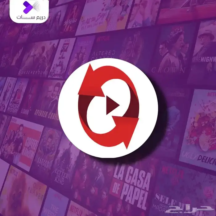 اشتركات متعه و الاثاره 3