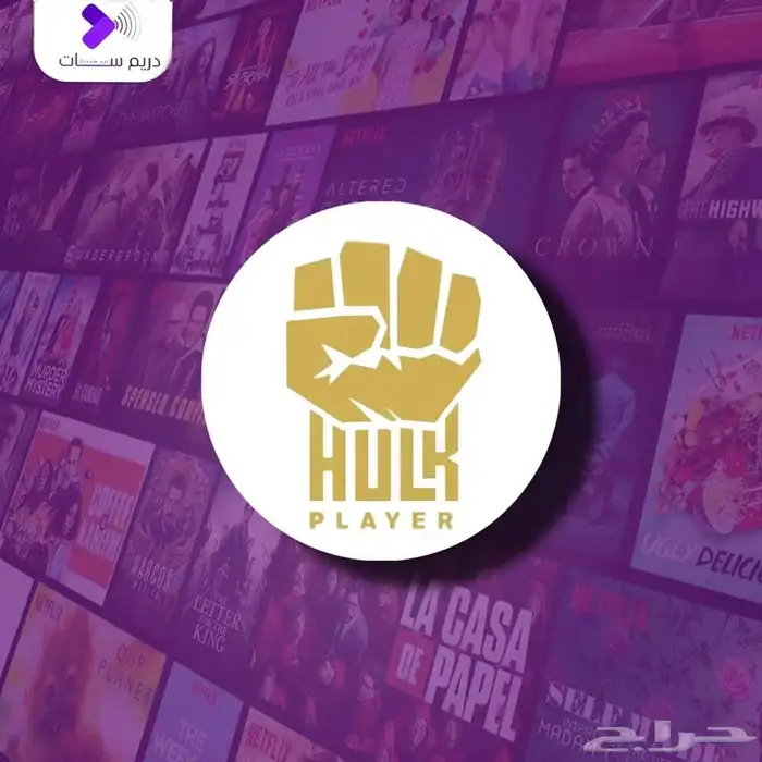اشتركات متعه و الاثاره 6