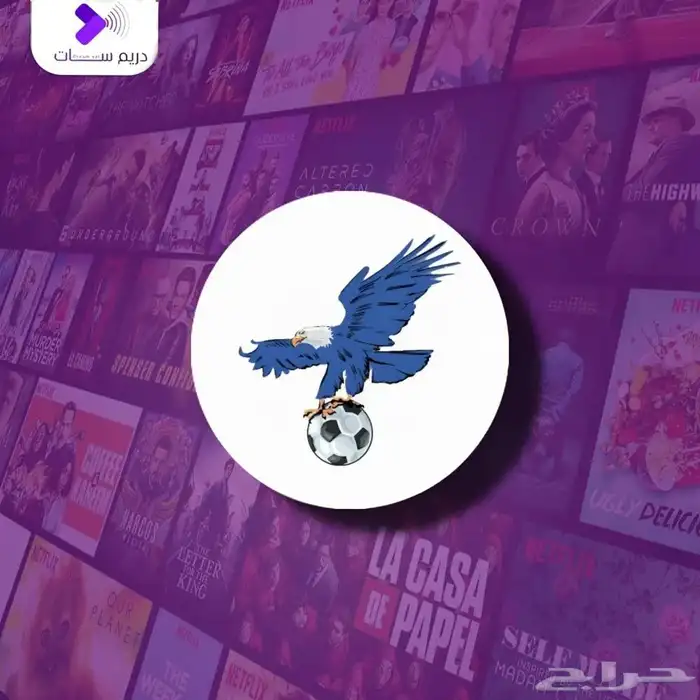 اشتركات متعه و الاثاره 1