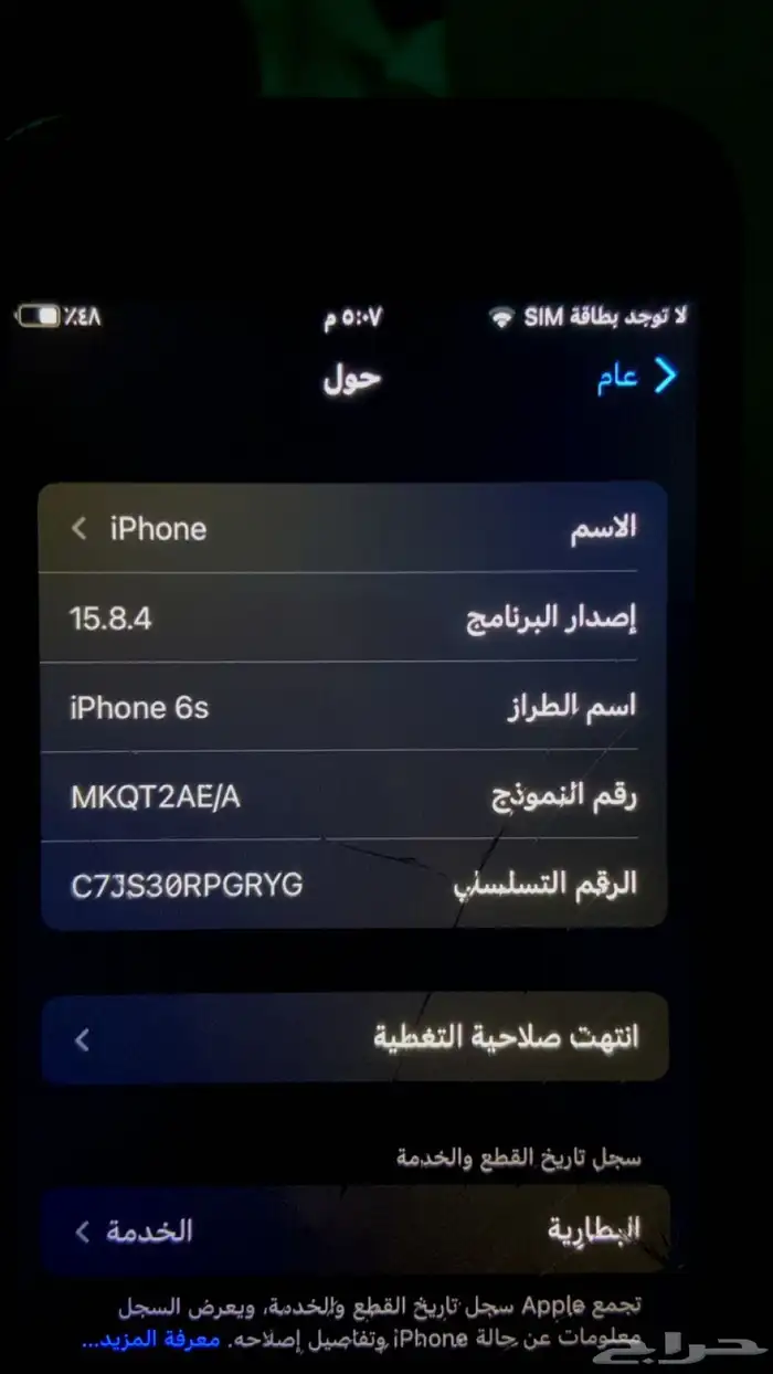 ايفون 6 2