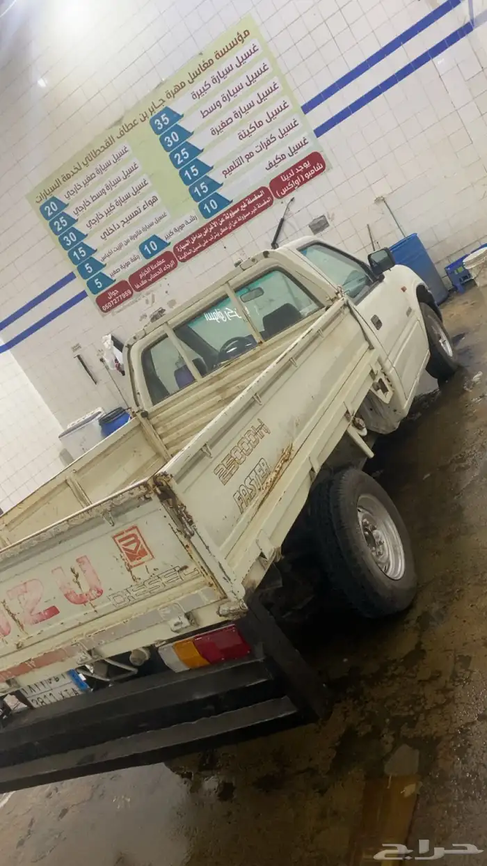 ايسوزوا 2002 3