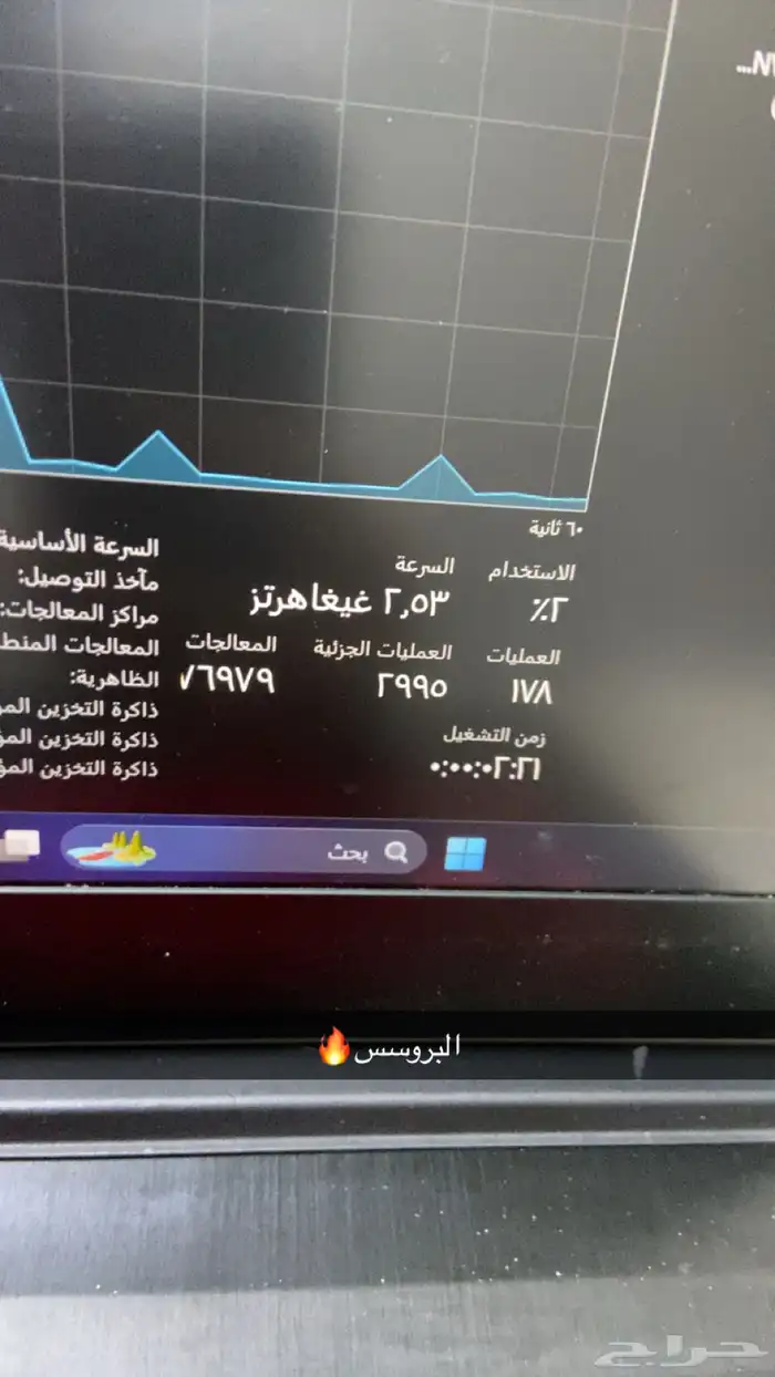 بيسي او لابتوب قيمنق 5
