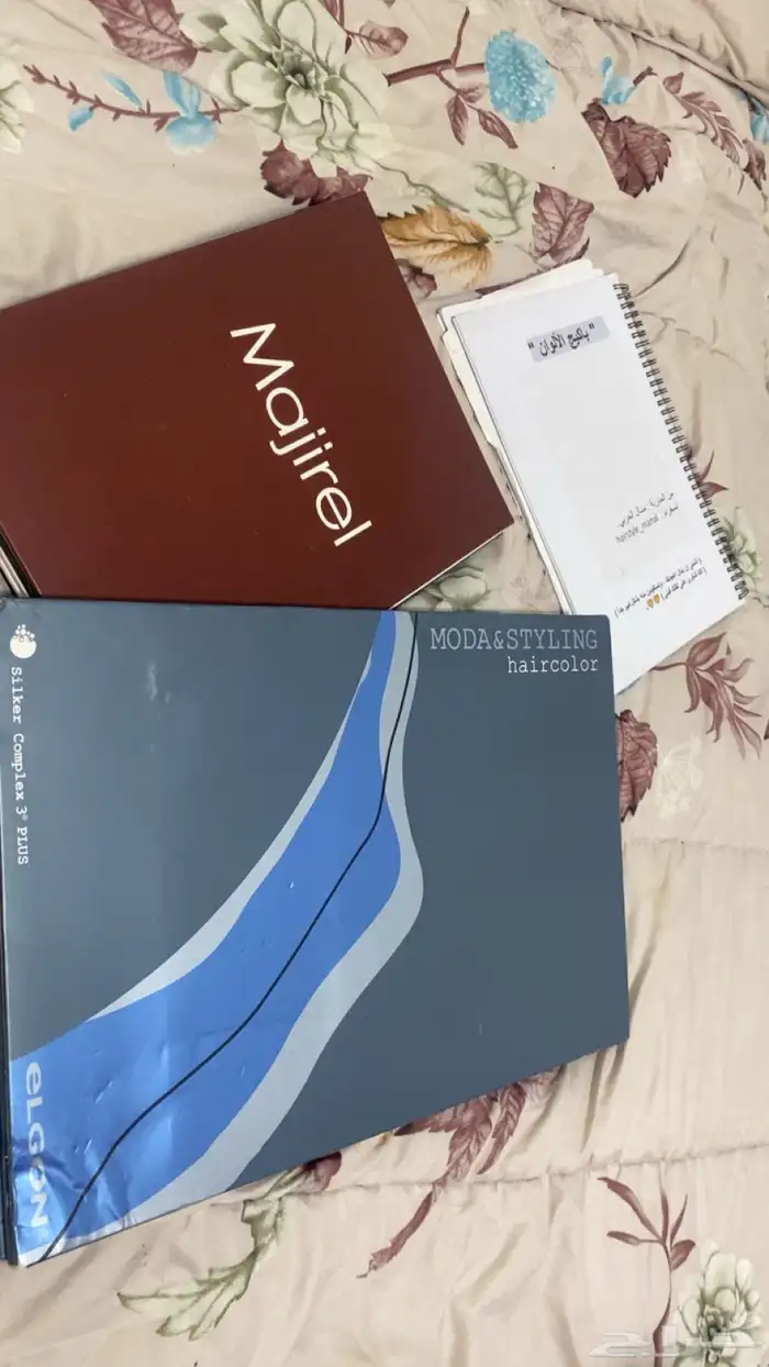 أغراض شعر 3