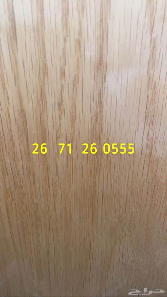 رقم مميز للبيع STC 0