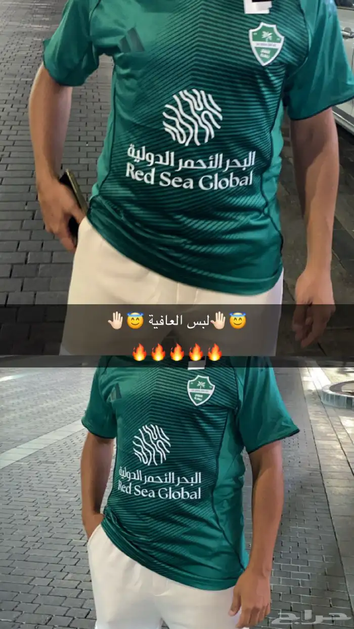 فلينة تي شيرت أطقم الاتحاد جودة عالية جديد موسم 2026 4
