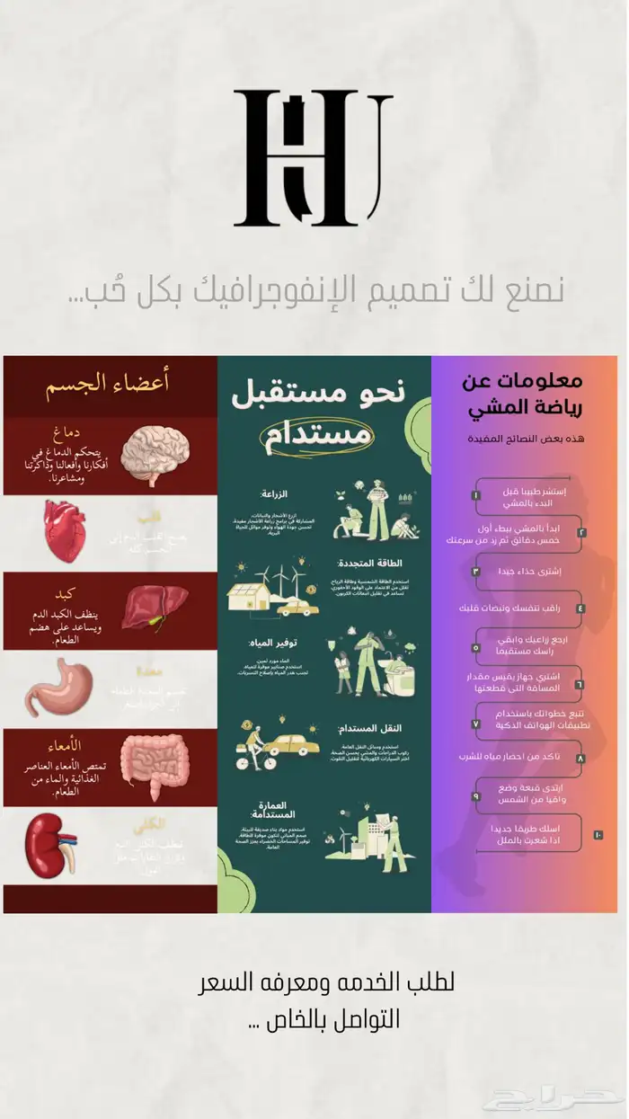 تصميم جرافيك 5
