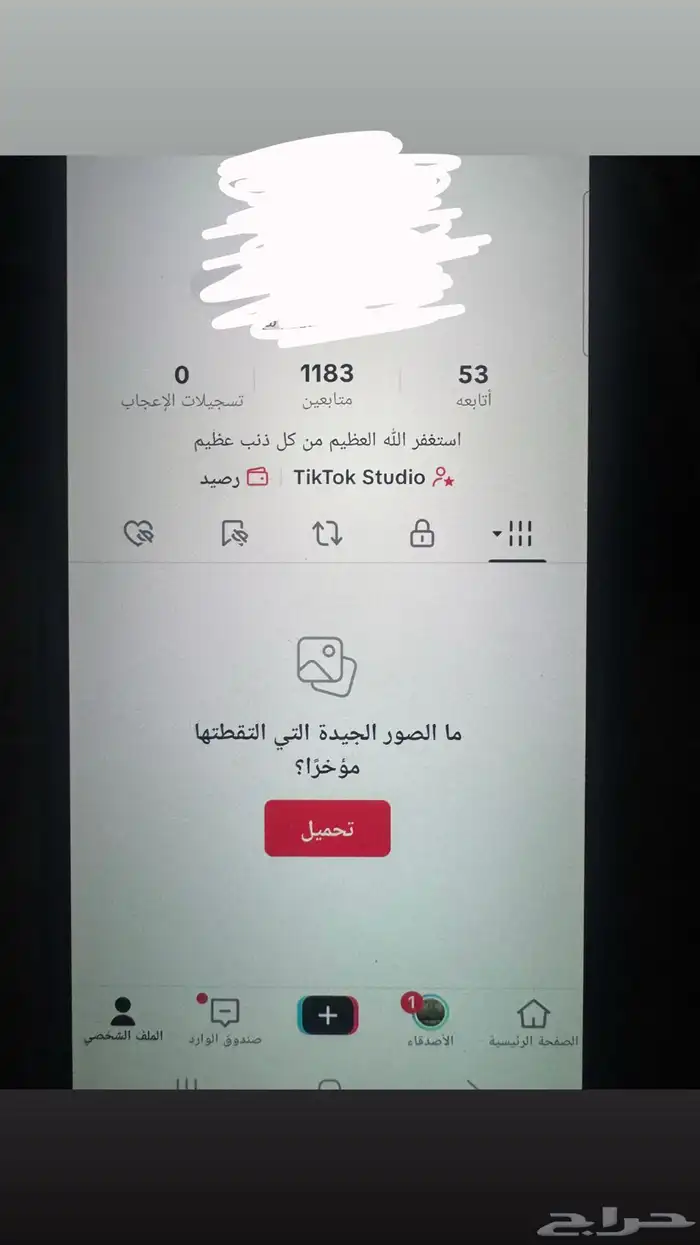 حساب تيك توك للبيع لفل 22 ريال 0