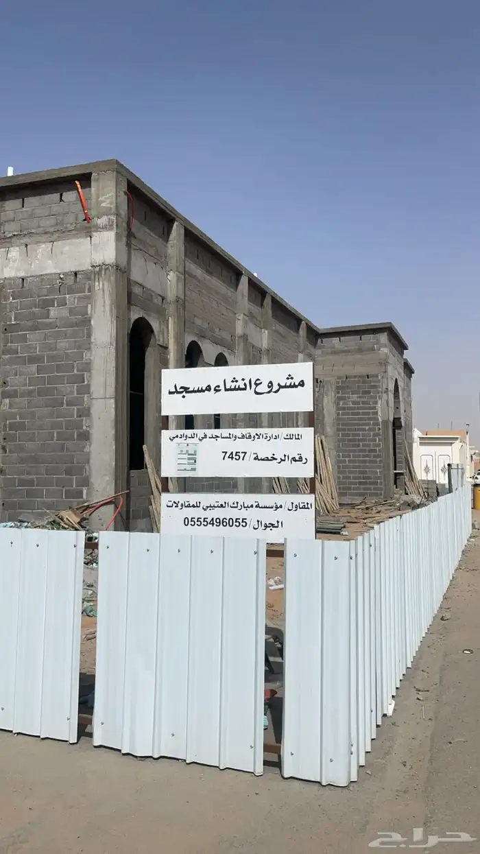 مقاول مصنف 20