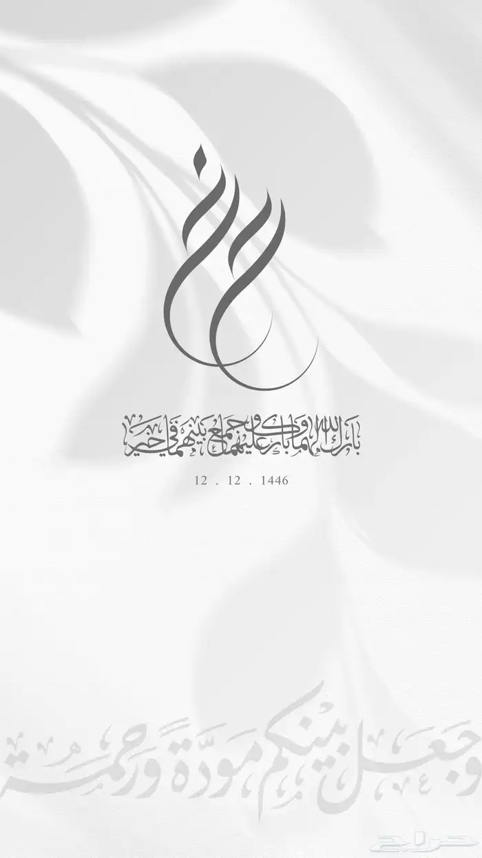 تصميم دعوات تهاني CV لوقو منيو وغيرها 24