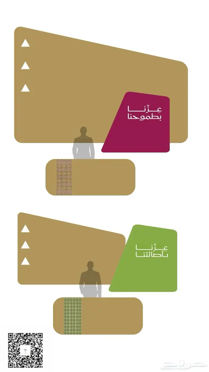 تنفيذ ديكورات احتفالات اليوم الوطني لجميع مناطق الشرقيه 6