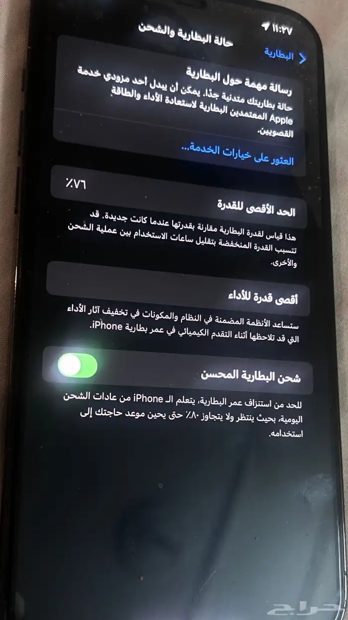 للبيع جوال 12 برو ماكس انباع 2