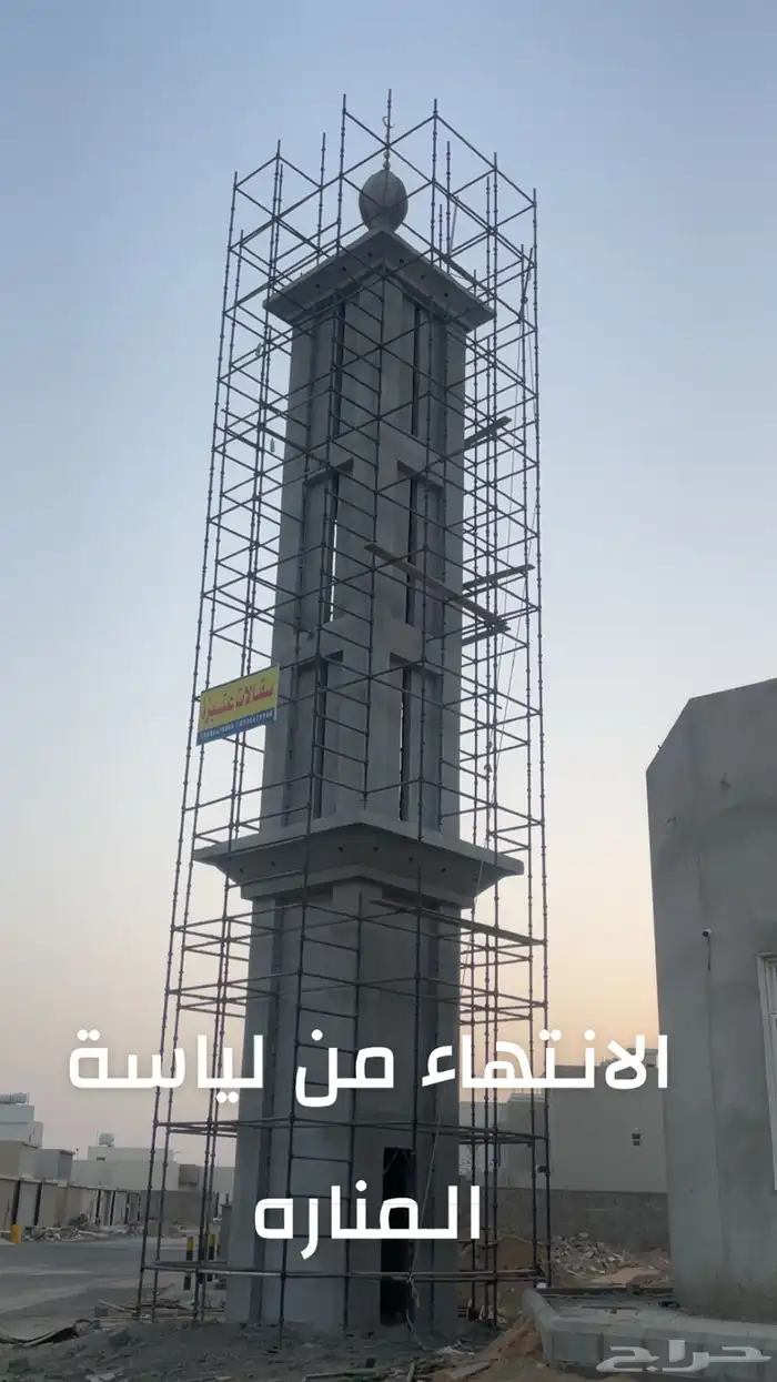 مقاول مصنف 3
