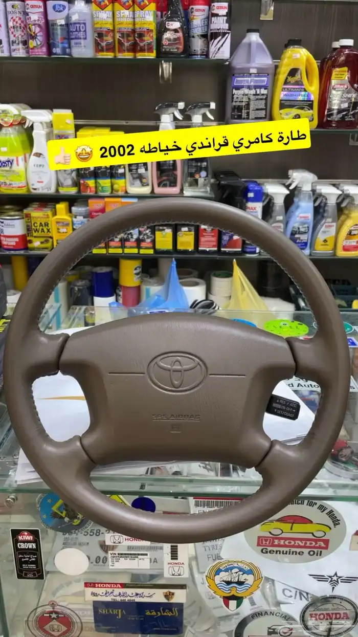 طارات اصلي - صيني مستورد 1