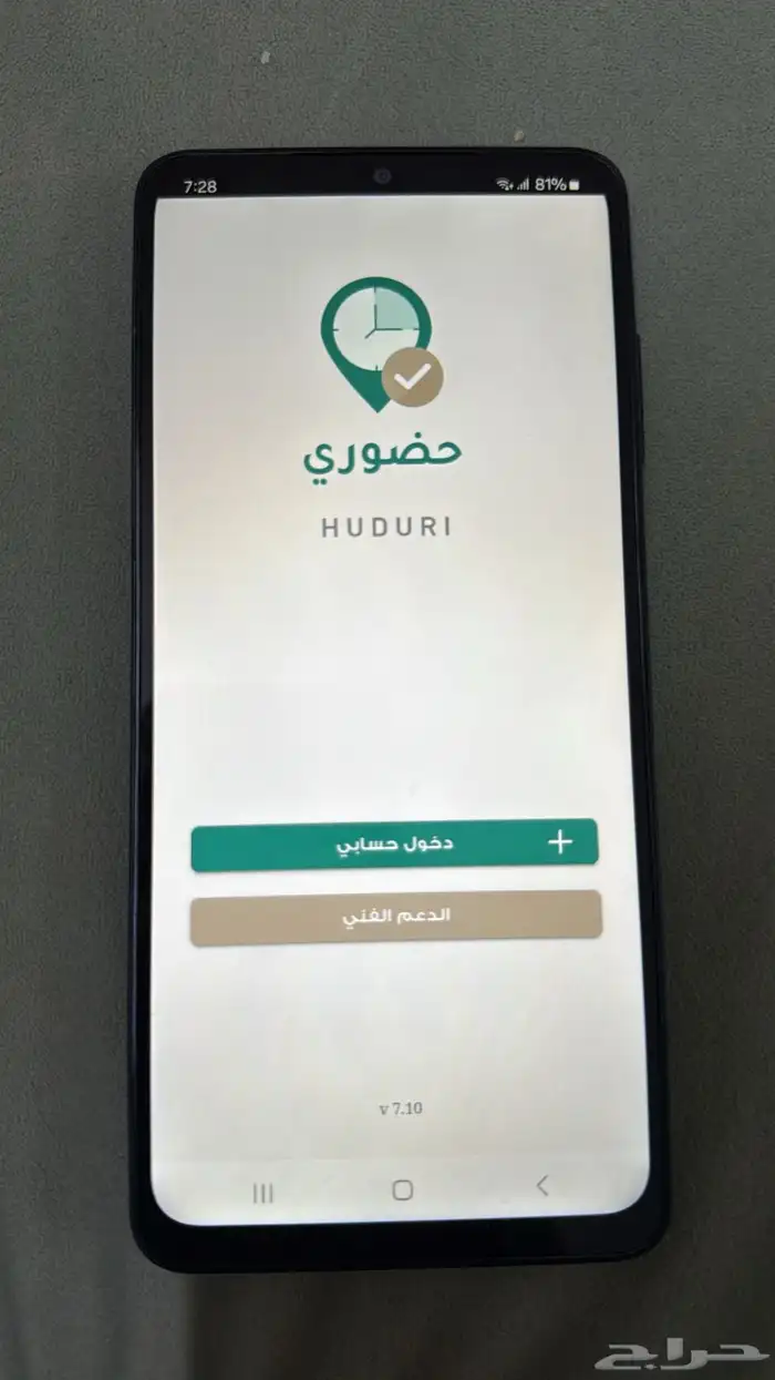 روت A06 سامسونج 2