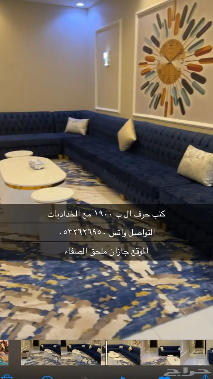 كنب بحاله جيده 0