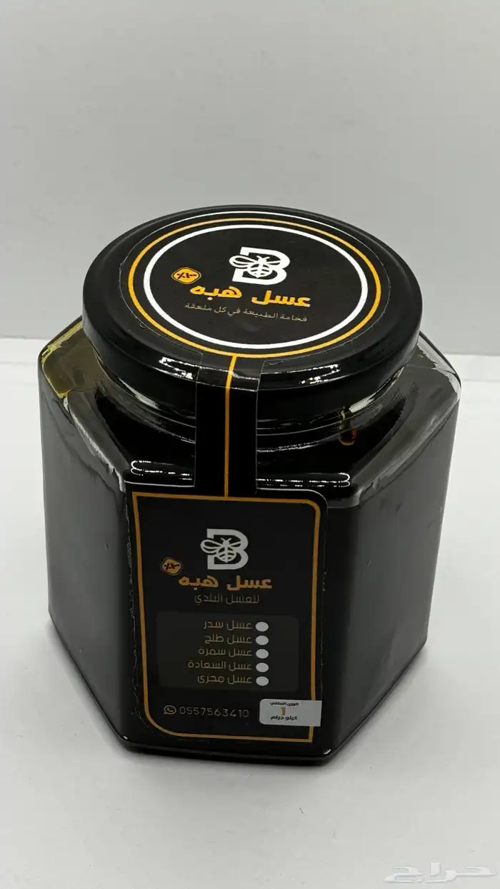 عسل سدر وسمرة وطلح ع الشرط 1