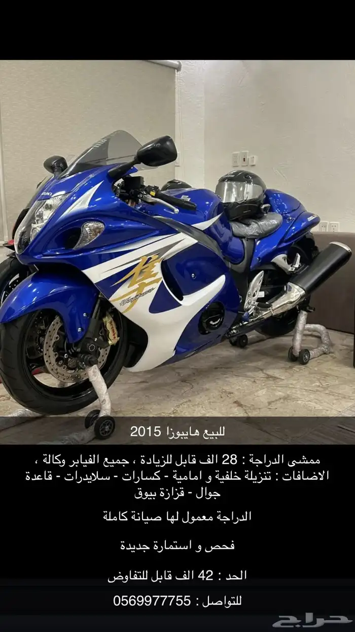 هايبوزا 0