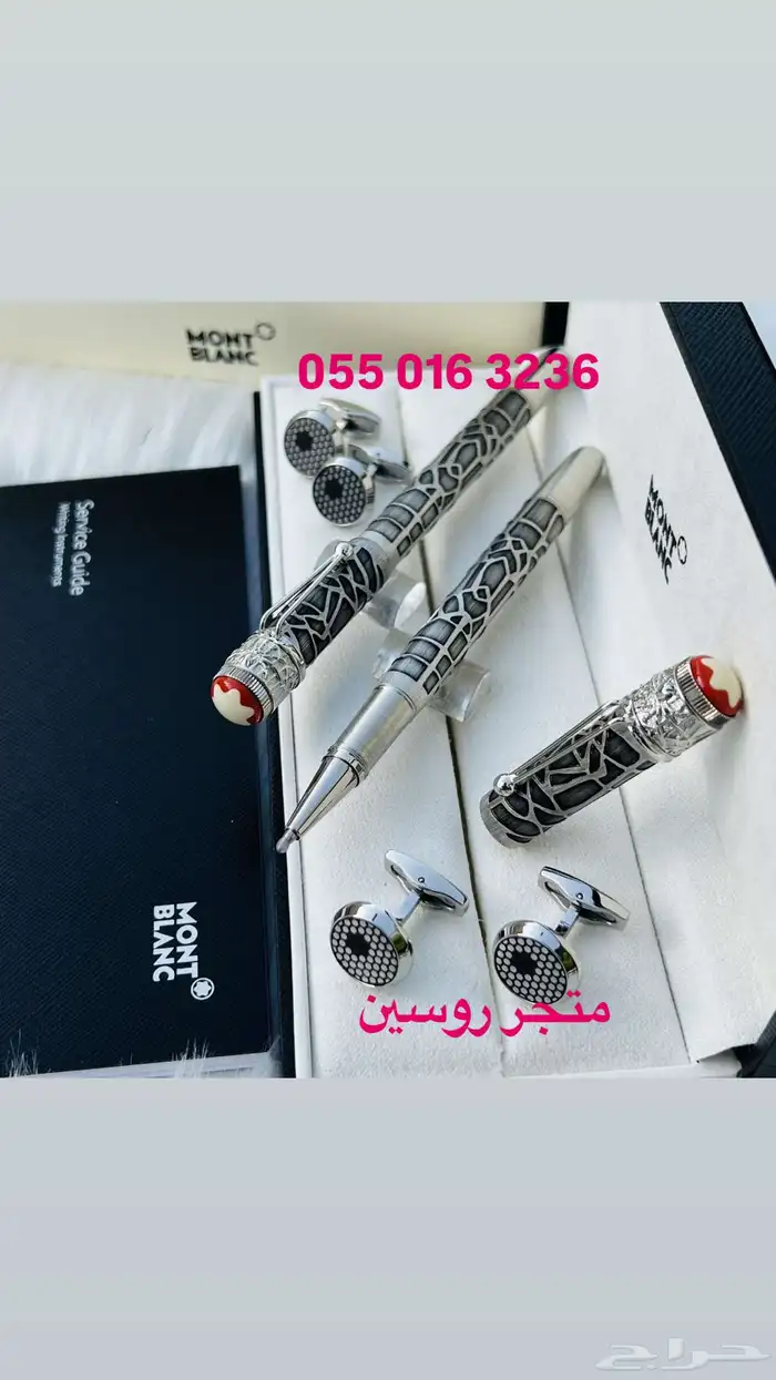 اقلام مونت بلانك 4