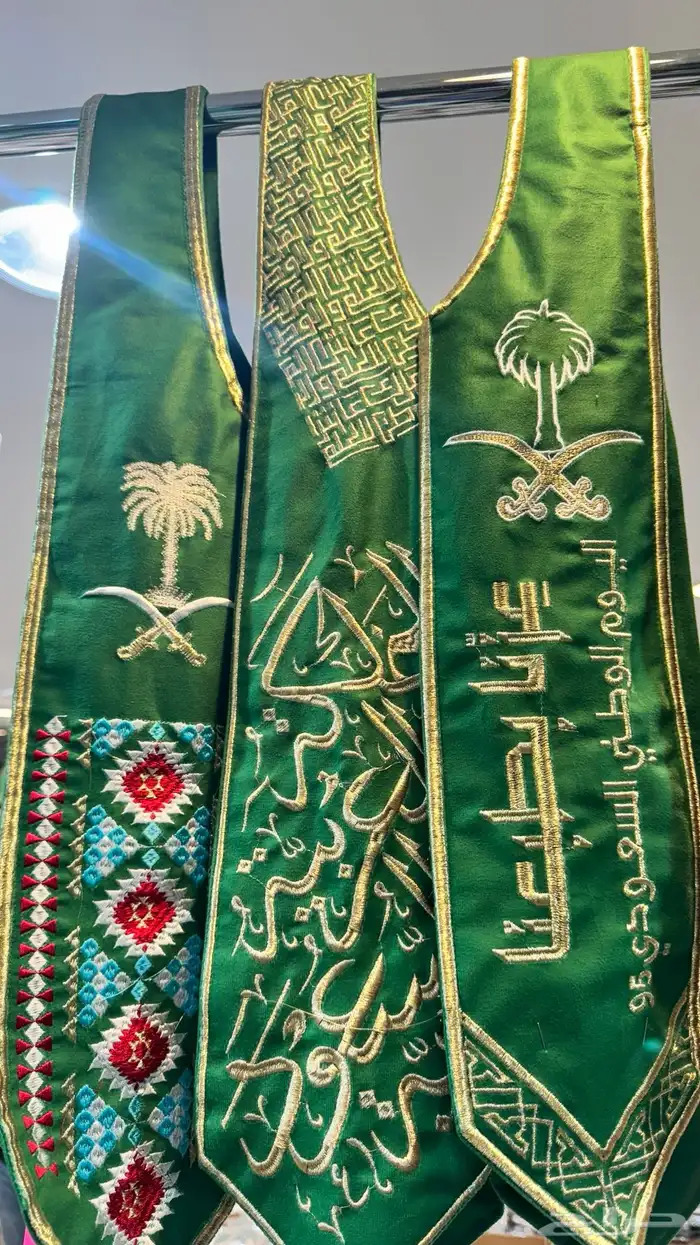 عروض خاصة ل طلبات اليوم الوطني 3