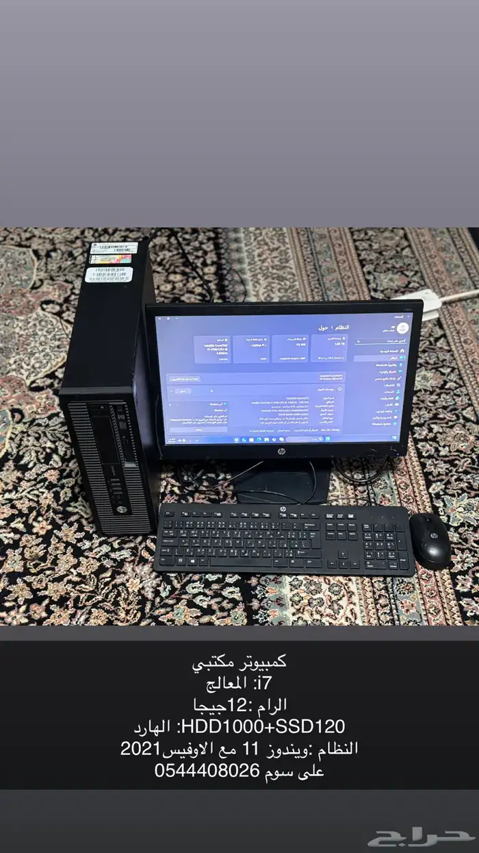 كمبيوتر مكتبي 4