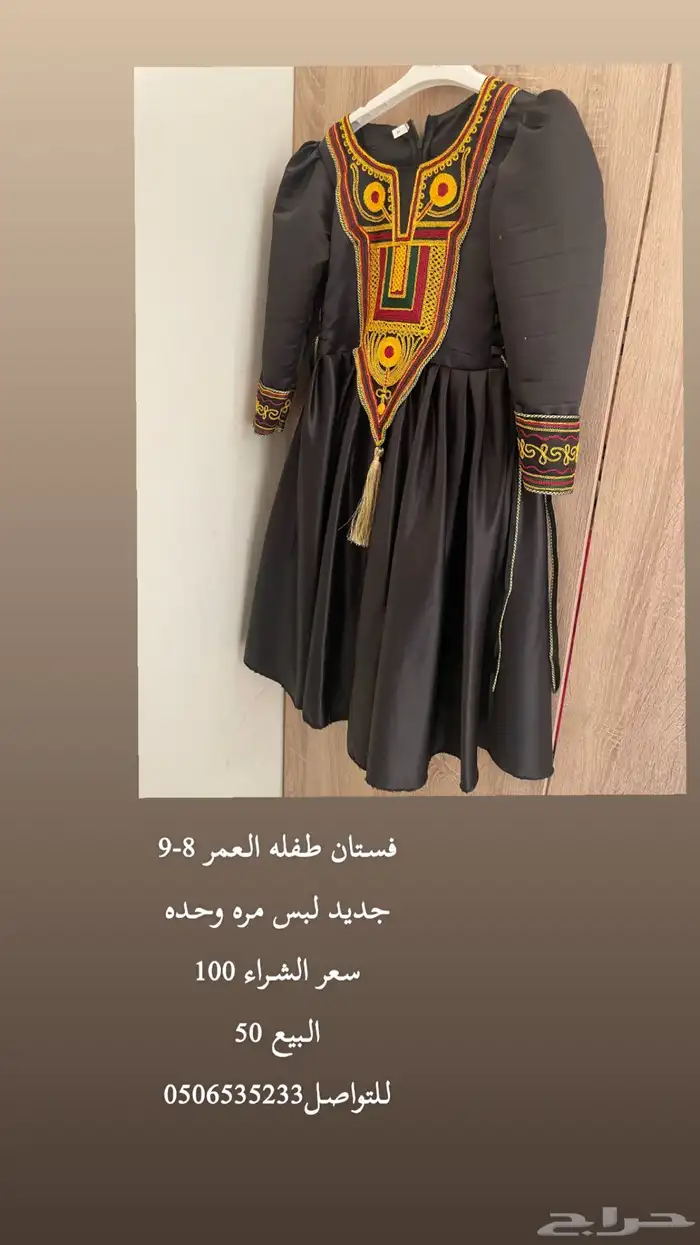 فساتين طفله 4