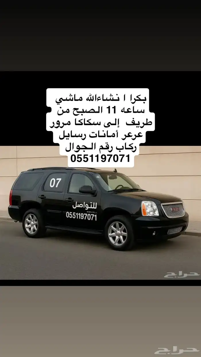 جمس يوكن 0
