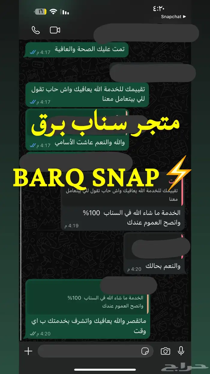 فك حظر ip 9
