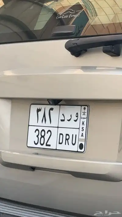 للبيع لوحة ورد ( و ر د 382) 0