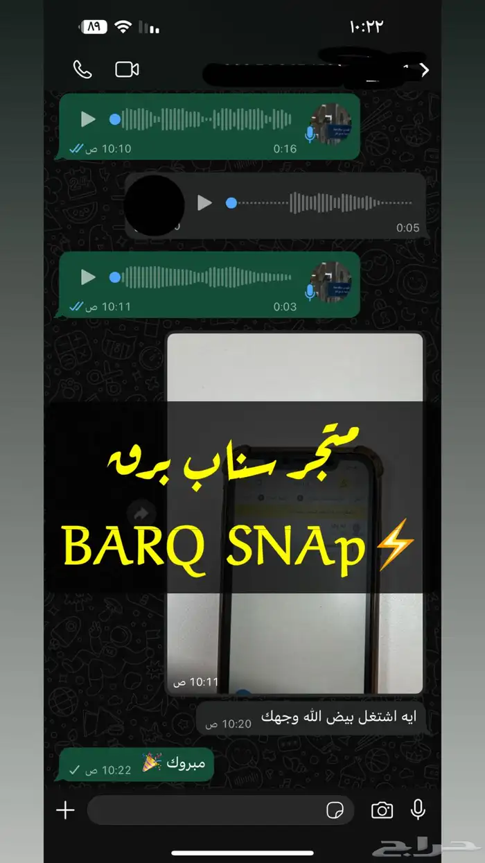 فك حظر ip 3