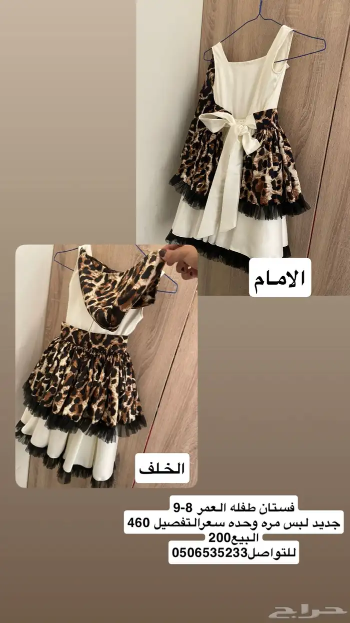 فساتين طفله 3