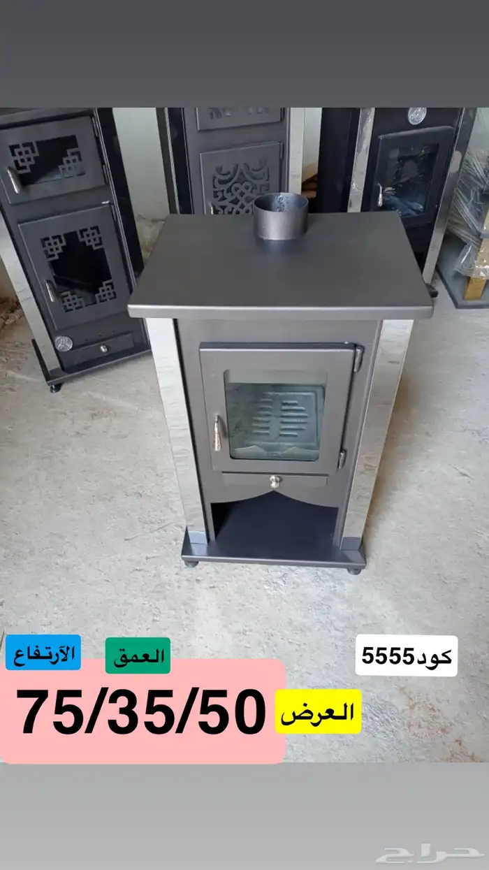 مدافئ حطب فاخرة   صناعة يدوية متقنة 8