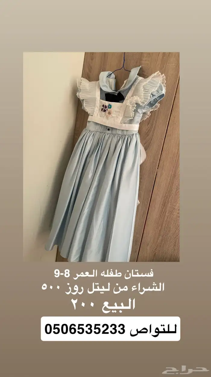 فساتين طفله 2