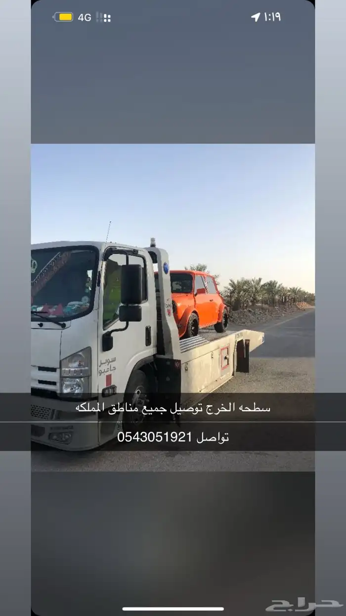 سطحه الخرج 0