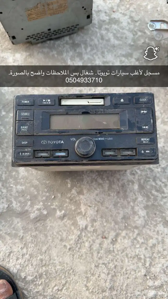 طيس كورلا عداد كورلا وارد تباريز كامري مسجلات 2