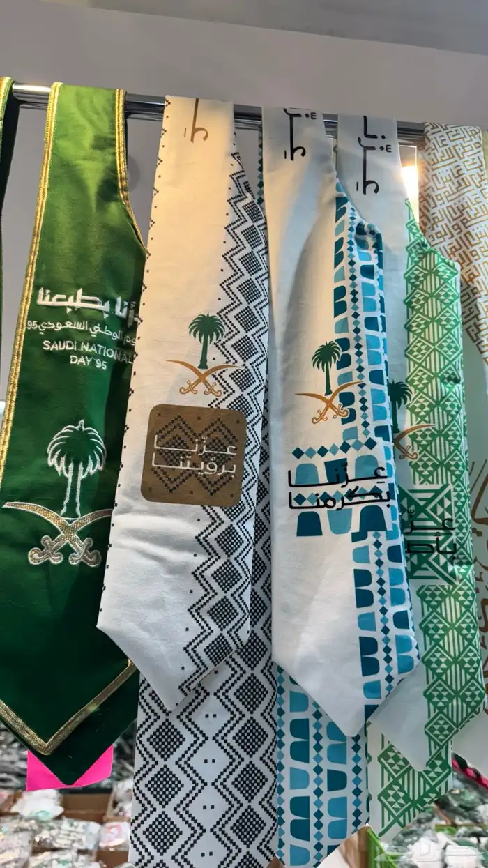 عروض خاصة ل طلبات اليوم الوطني 4