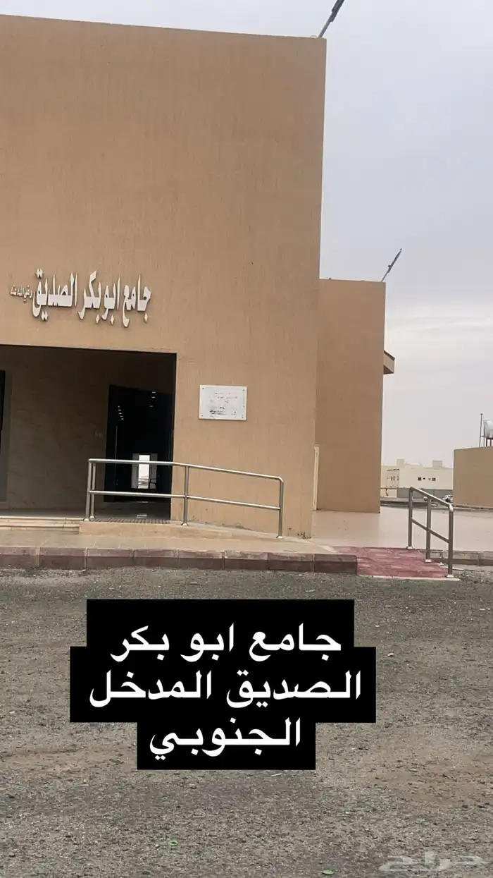 مقاول مصنف 16