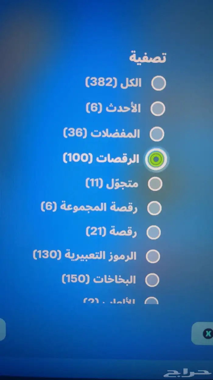حساب فورت نايت 21