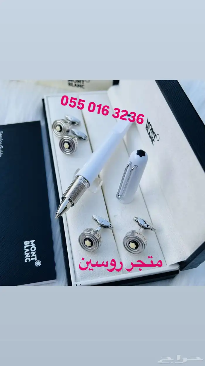 اقلام مونت بلانك 8