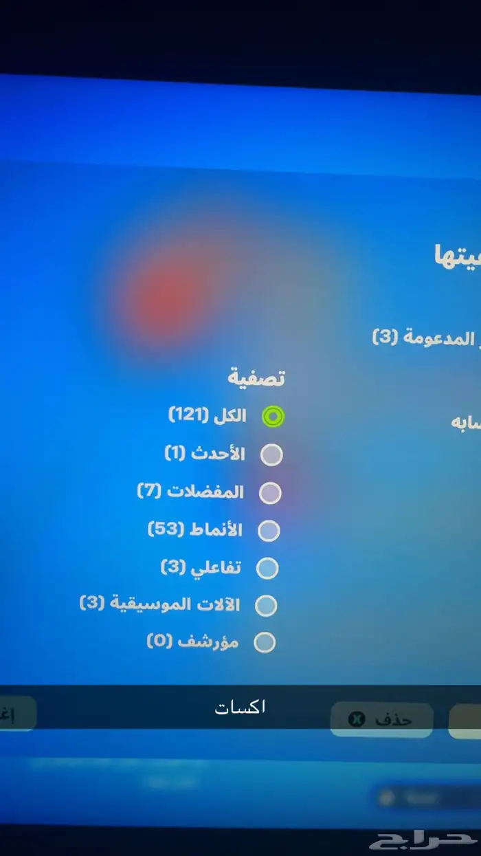 حساب فورت نايت 9