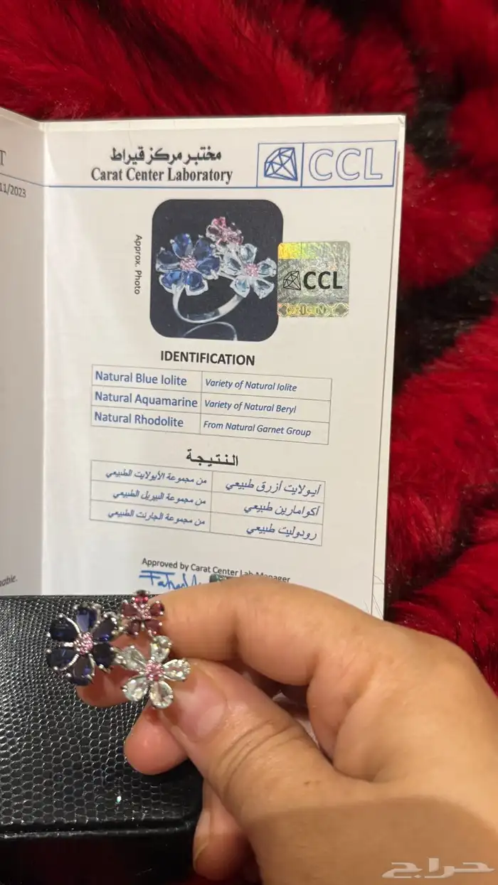 خواتم احجار كريمه مع شهاداتها جديده 1