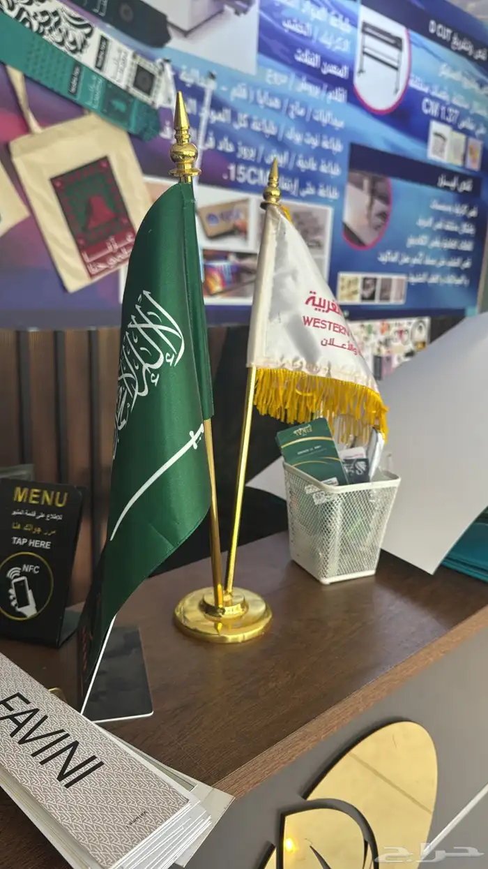 عروض خاصة ل طلبات اليوم الوطني 0