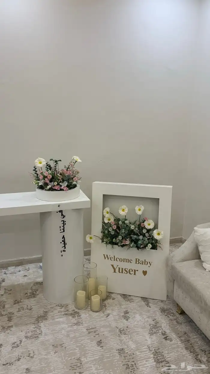 طاولة استقبال 8