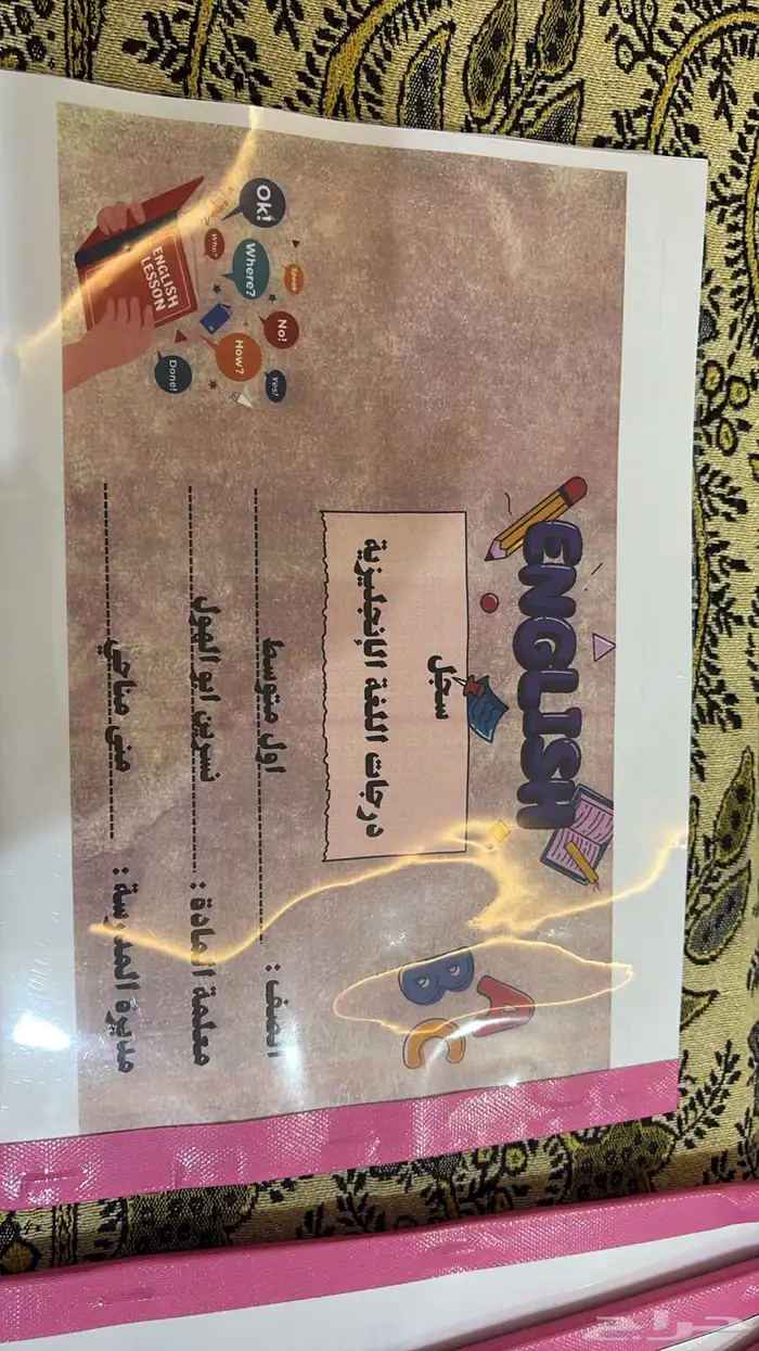 خدمات طلابية اسعار منافسة 4