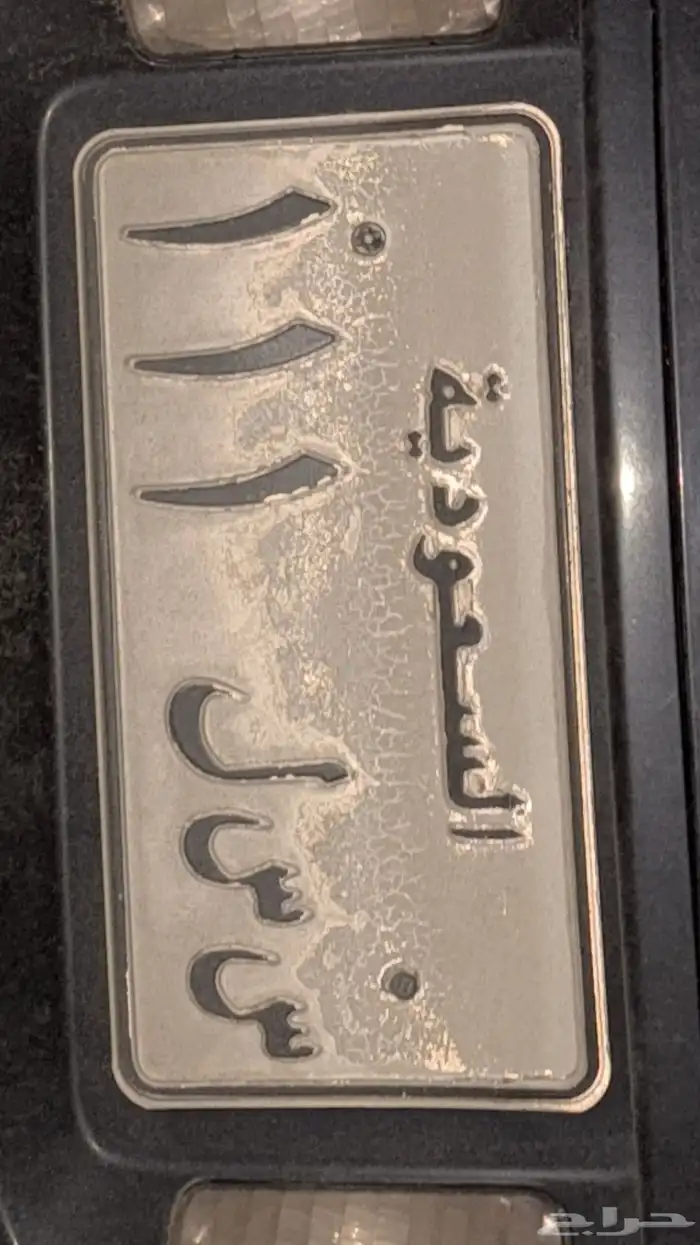 لوحه مميزه للبيع 0