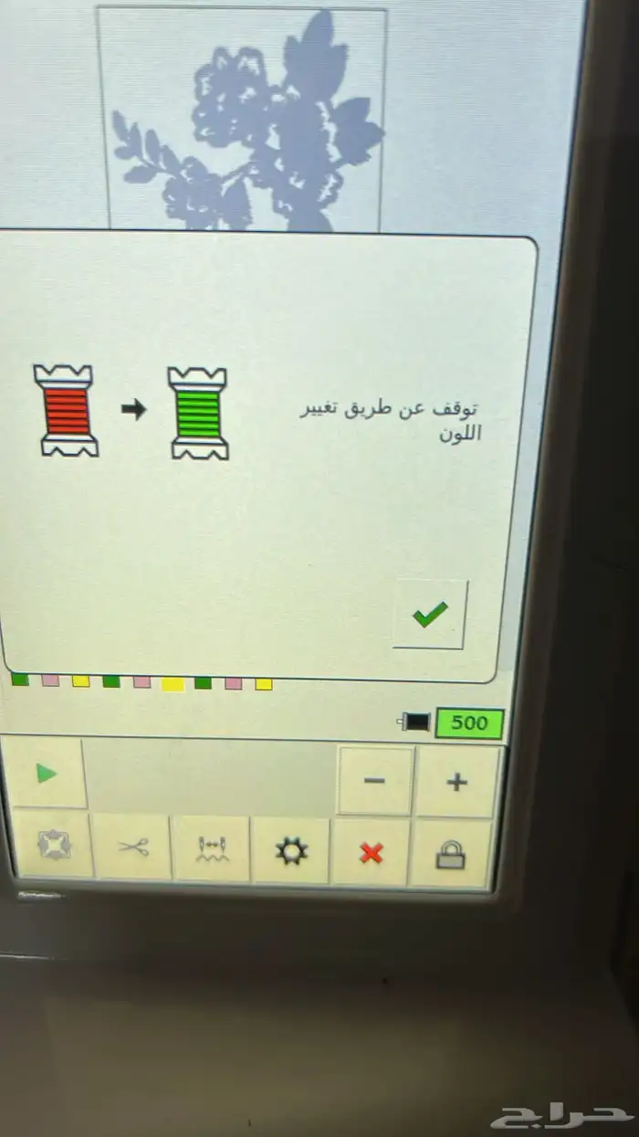 مكينة تطريز 2