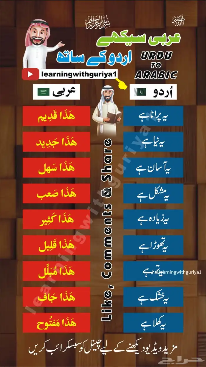 مقاول دي ورات جبسيات جبسبورد 24
