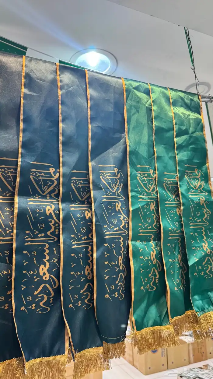 عروض خاصة ل طلبات اليوم الوطني 10