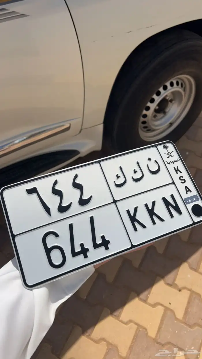 لوحه مكرره ارقام وحروف 0