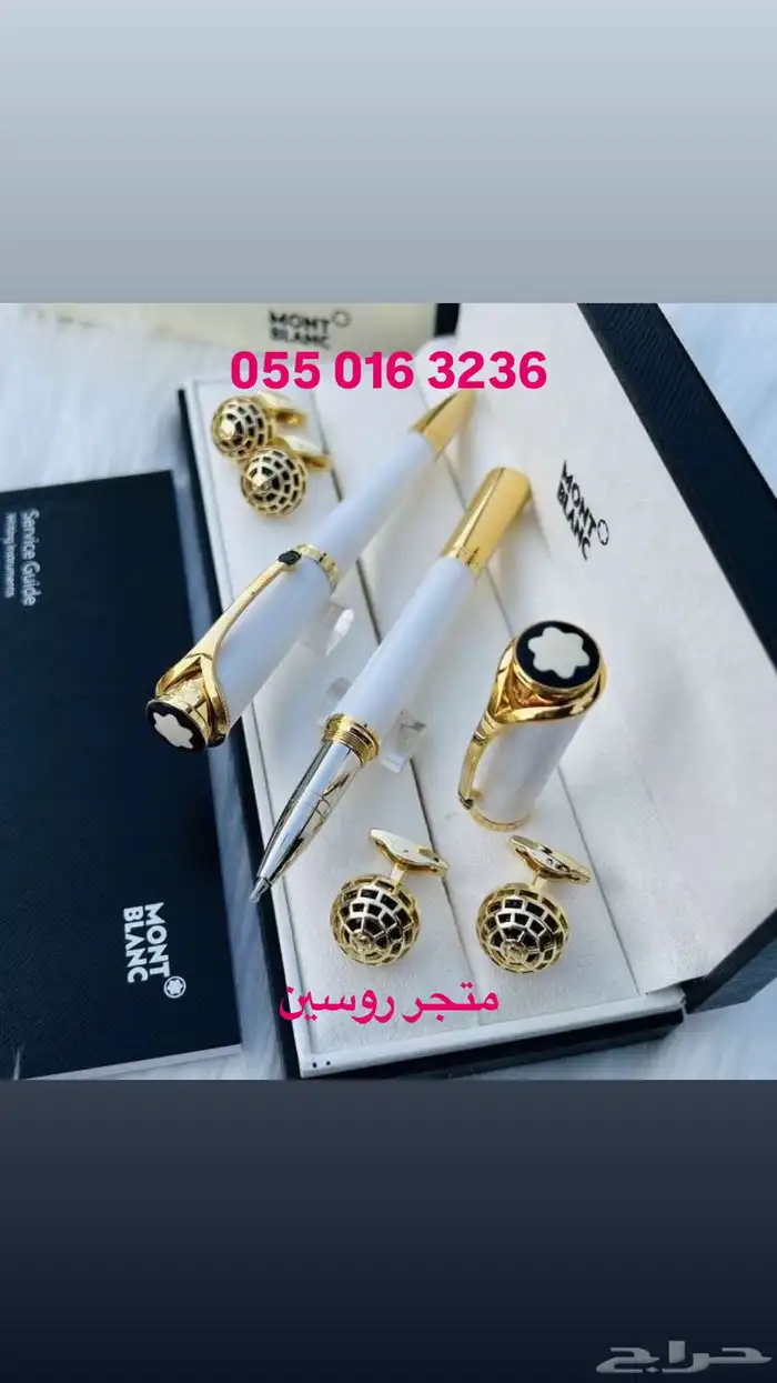 اقلام مونت بلانك 3