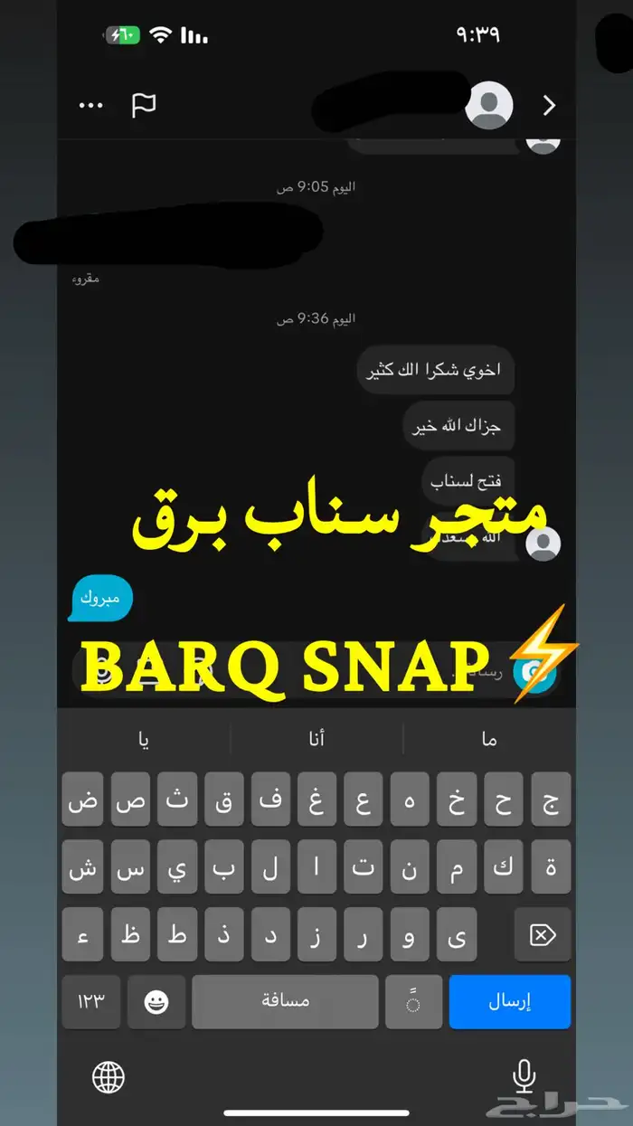 فك حظر ip 0